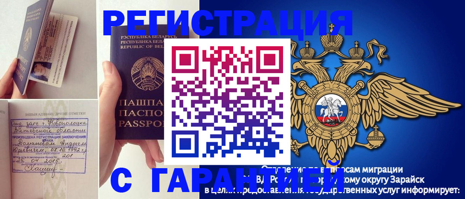 временная регистрация адрес в Пикалёво