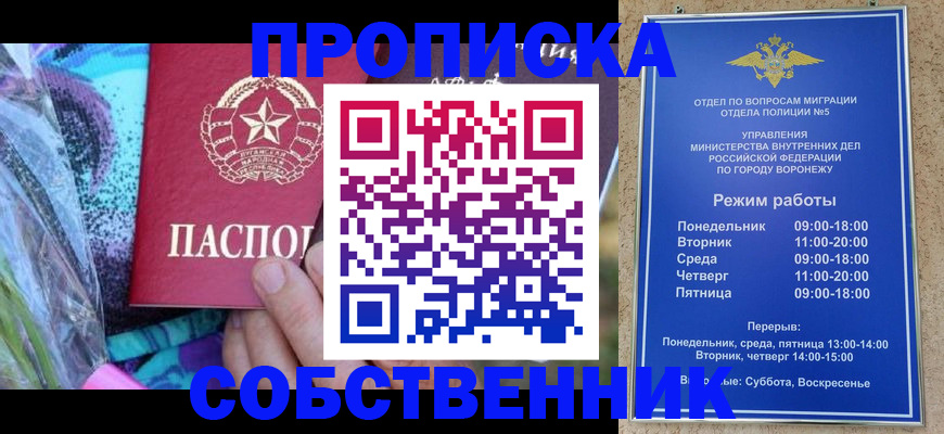 миграционный учет в Пикалёво